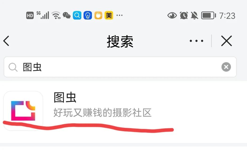 分享2个头条隐藏赚钱的方法，只需上传照片和视频就可以赚取收益