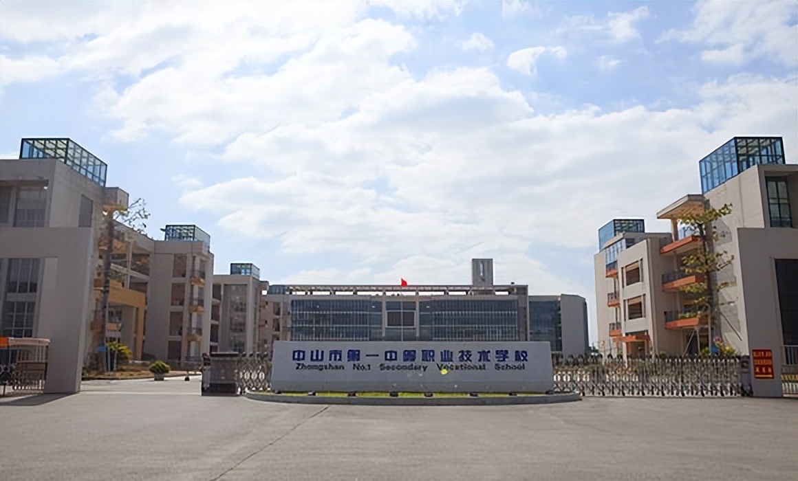 广东省10大重点中职学校一览表 初中生首选