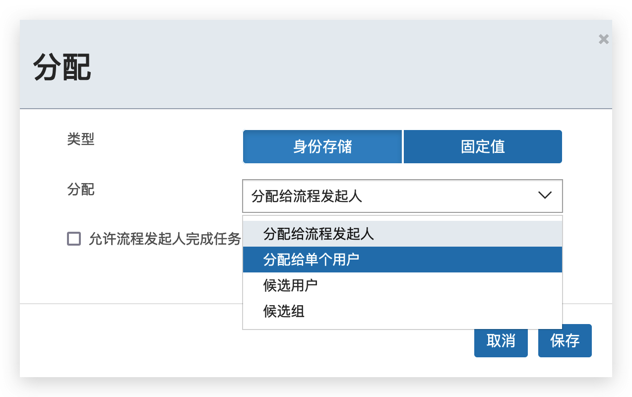 Flowable流程引擎简单使用一