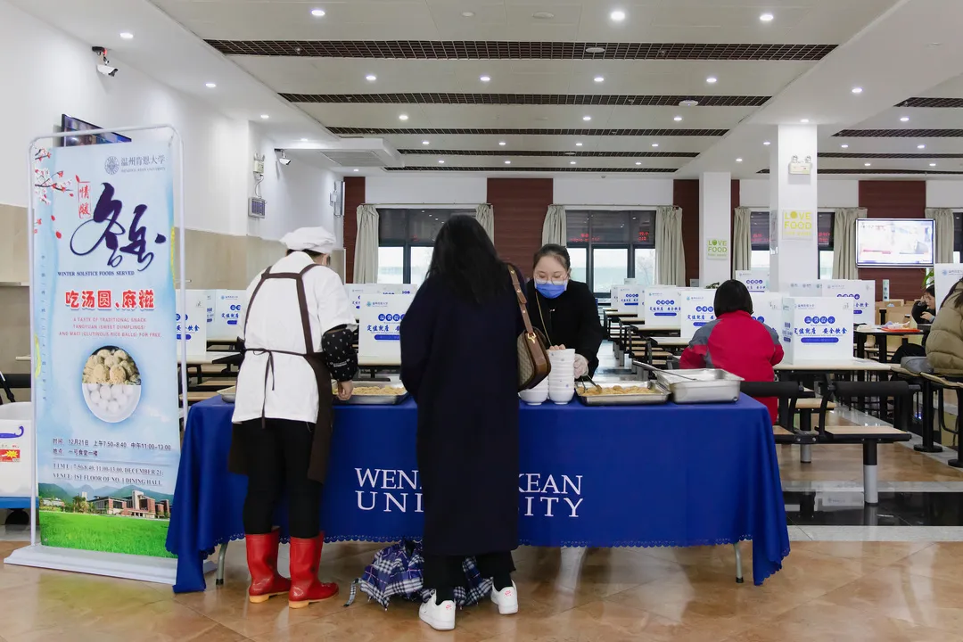 冬至 | 过了今天就大一岁啦,温肯已备好热腾腾的汤圆陪你过冬至