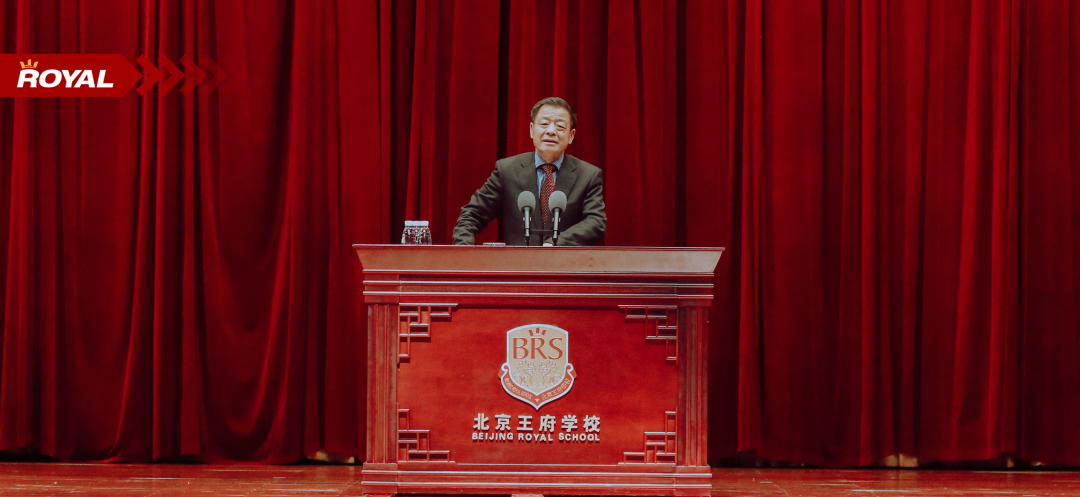 北京王府学校总校长新学期寄语：向上，向美，向未来