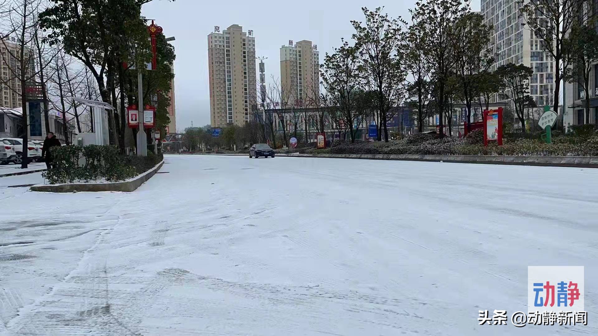 昨夜今晨，贵州多地出现降雪，这些高速公路实行交通管制
