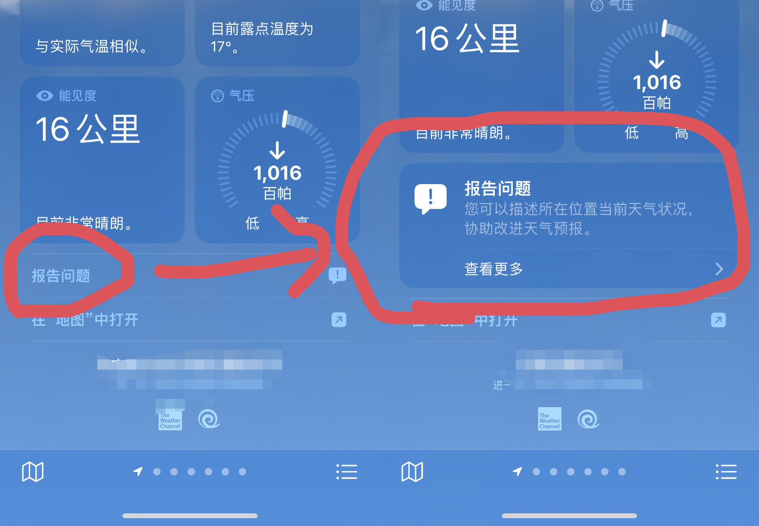 ibeta尝鲜派ios155beta2