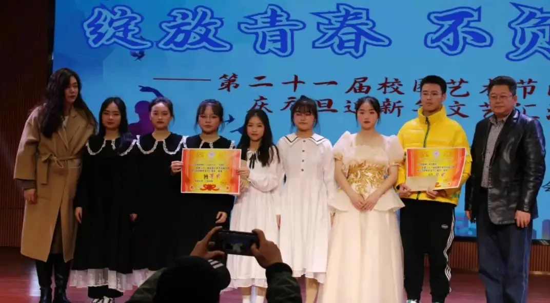 湘潭市三中举行第21届校园艺术节暨庆元旦迎新年文艺汇演活动
