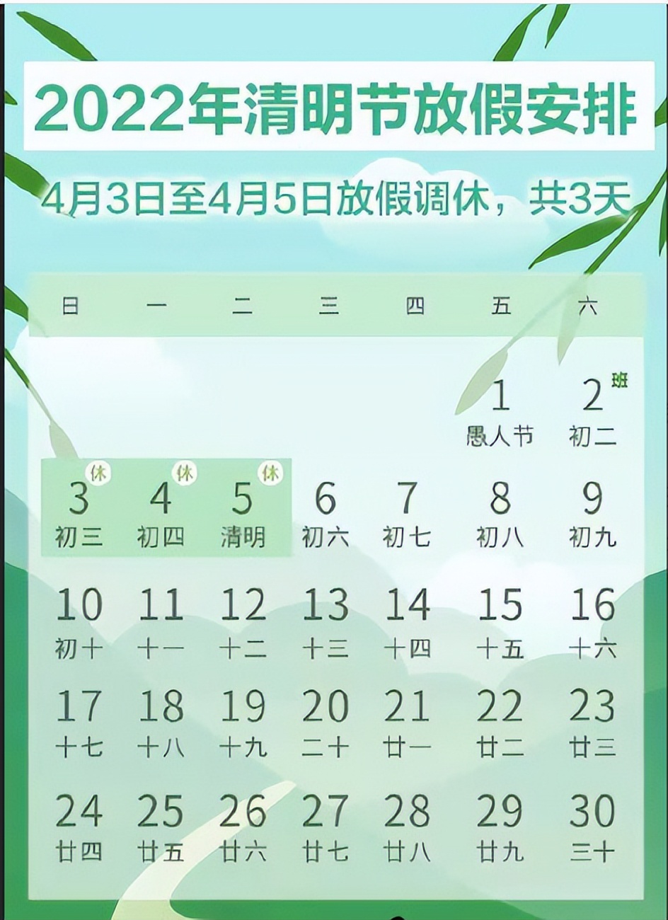 清明节踏青，你会选哪辆座驾出游？