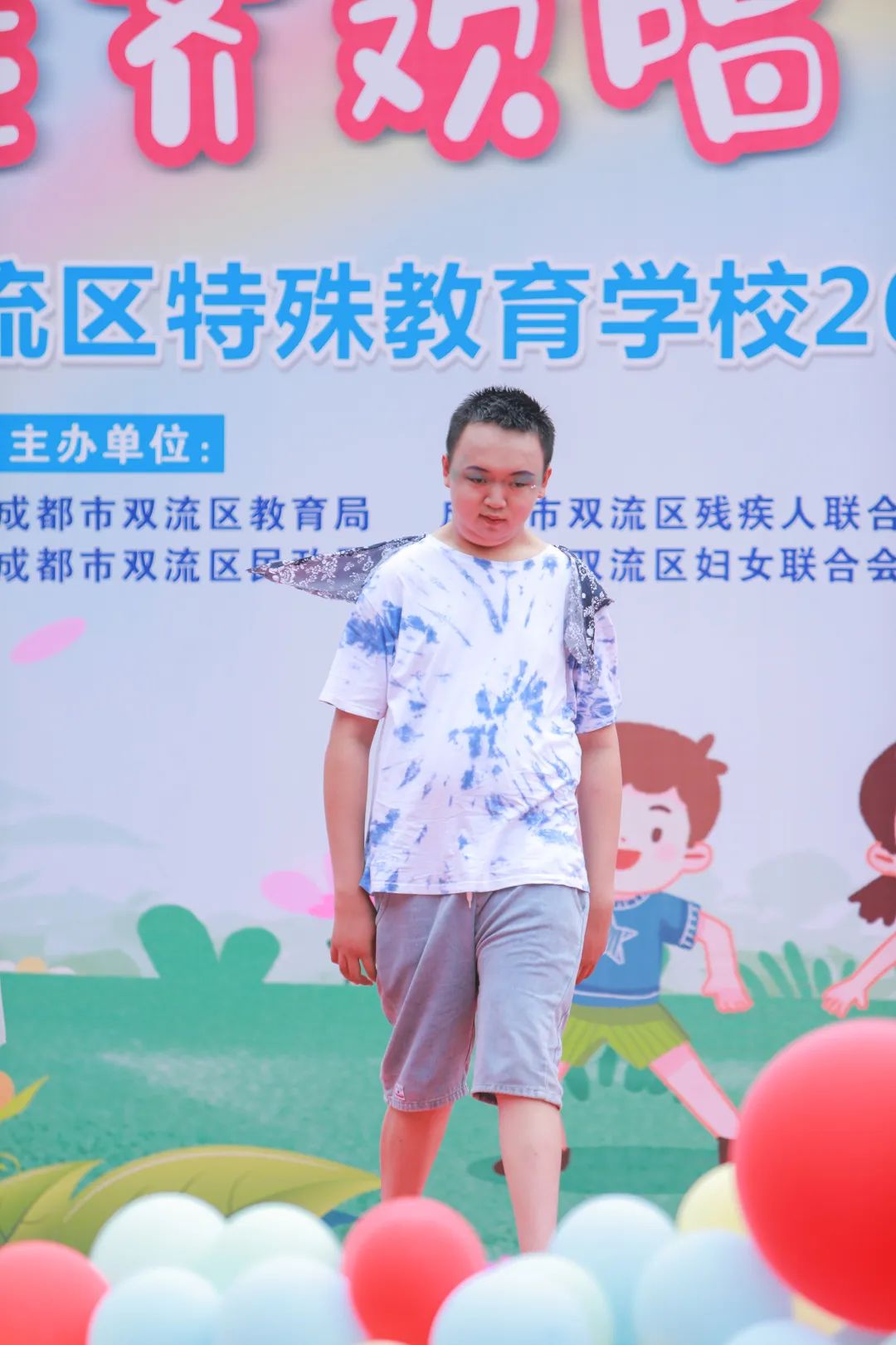双流区特殊教育学校举行“六一”庆祝暨课程建设成果展示活动