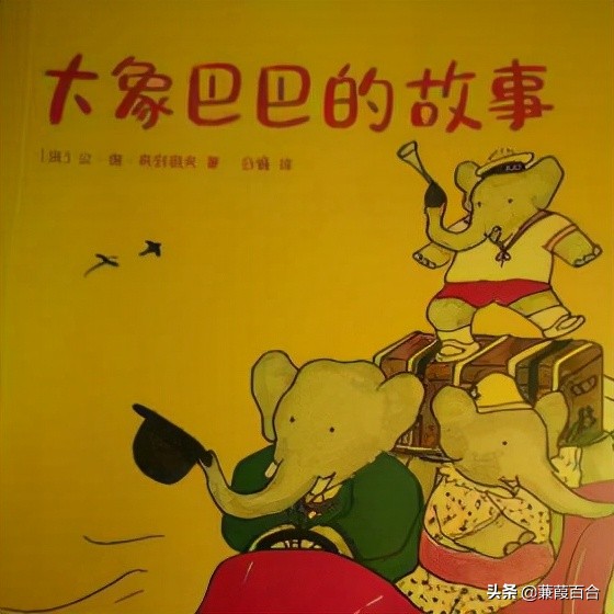 10本以会说话的动物为主题的儿童绘本畅销书，你读过几本？