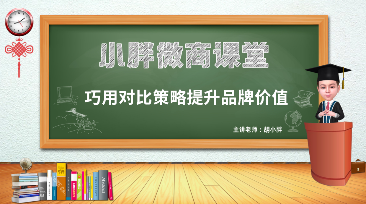 【新手必看】社交电商品牌策划全攻略：从零到一打造爆品的秘密
