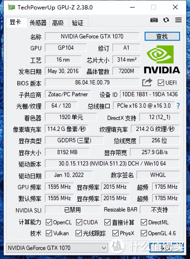 哪些矿卡可以买？如何判断是否挖矿？自费买矿卡拆解告诉你们答案