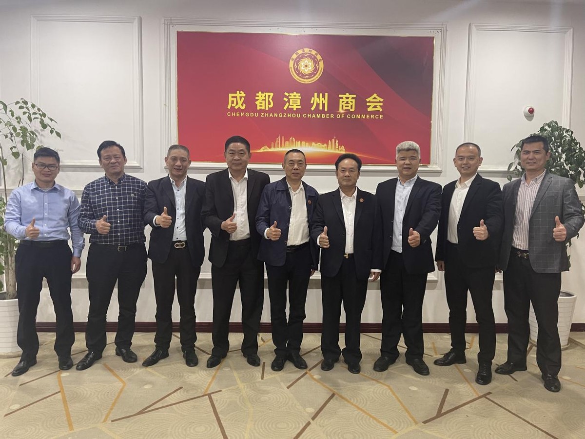 漳州市工商聯副主席科暉集團董事長吳建偉走訪成都漳州商會