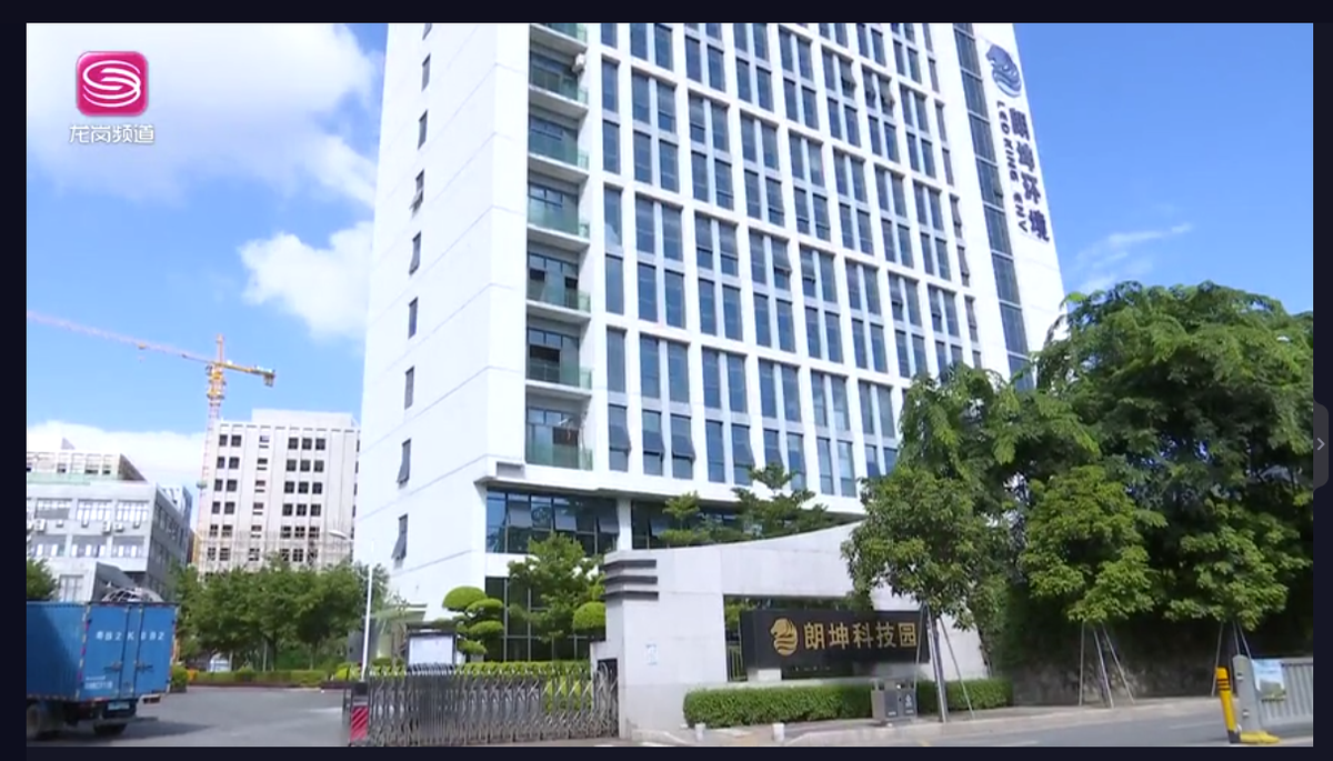 朗坤环境招股书与公开报道内容打架，实控人履历信息自相矛盾 公司 第2张