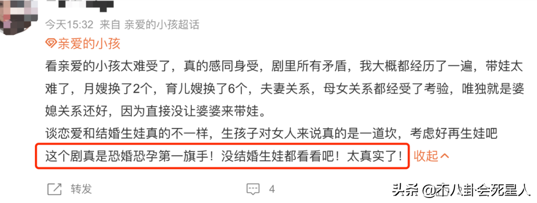 盘点2022年四部最气人/虐人的电视剧 被官媒批评贩卖焦虑