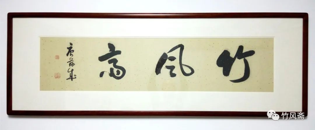 励志创业报桑梓——记深圳市海鑫农副产品有限公司董事长吴洪兴