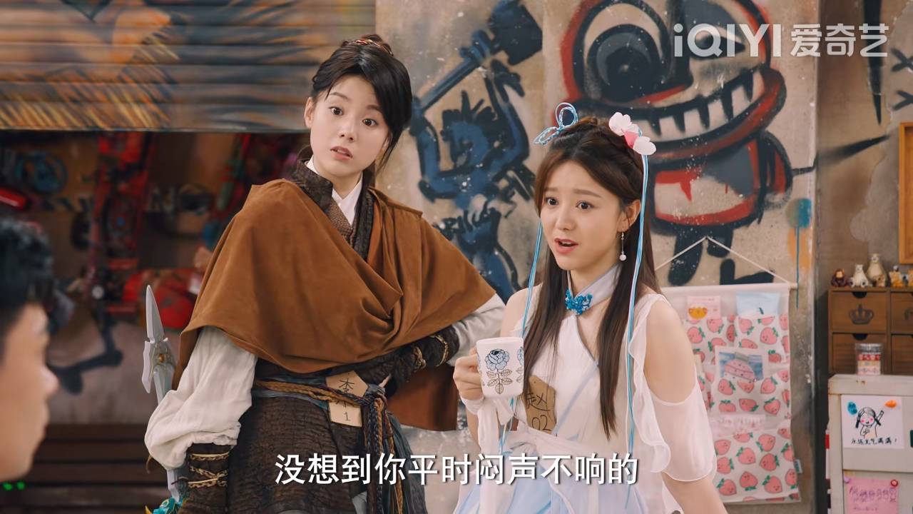 屠画《破事精英》收官藏彩蛋 金秘书古装造型美出天际