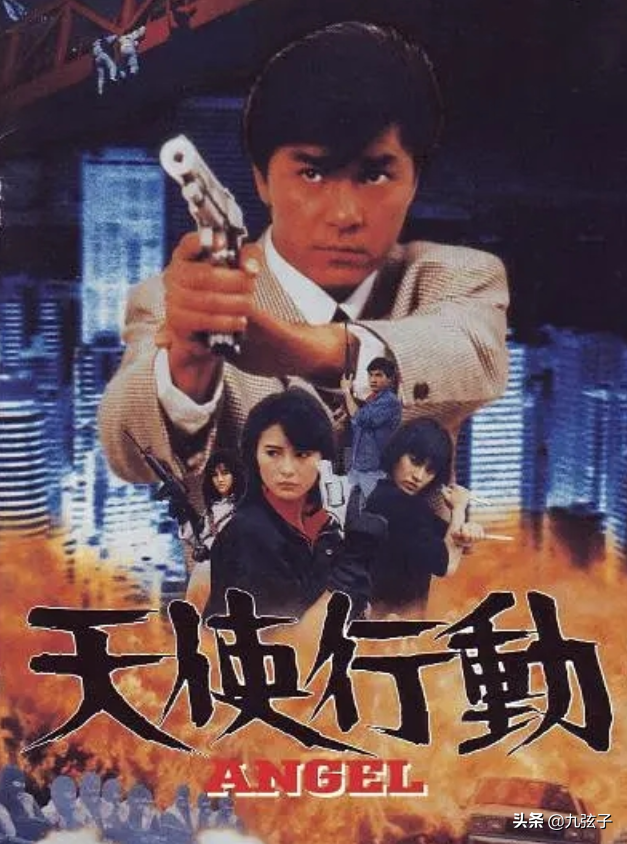 师爷说：跟着洪金宝有饭吃，“打女”大岛由加利的跨国情缘