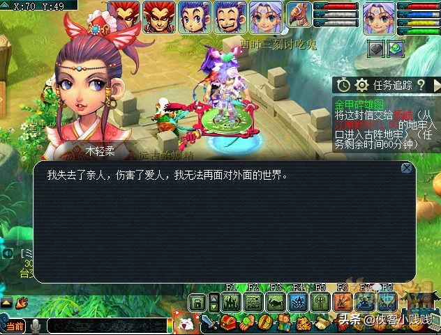 梦幻西游神器任务·合——金甲碎雄图（正常模式）攻略