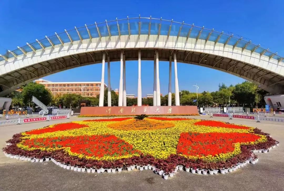 大学报考什么专业好？最新权威榜单揭晓，河南理工大学优势很突出