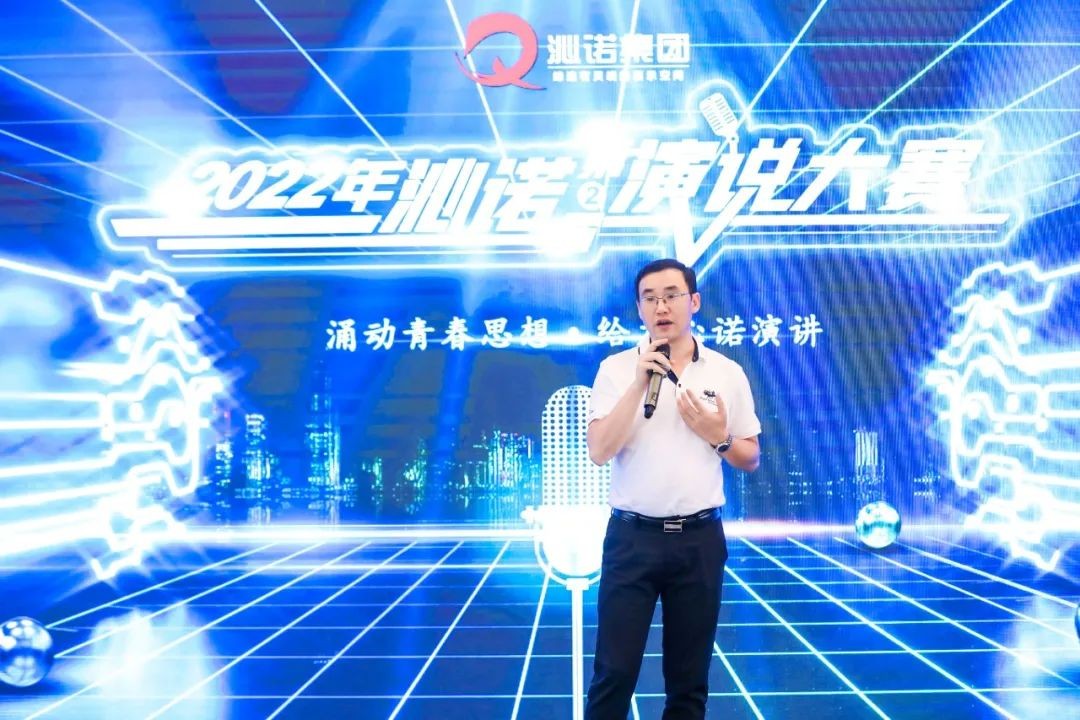 北京沁诺展览有限公司十三周年庆典暨第二届演说大赛成功举办