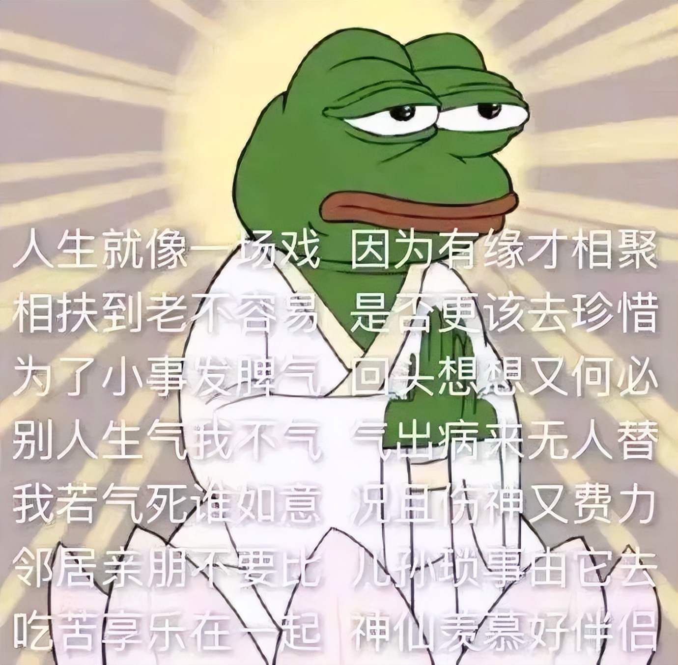 那天晚上,我突然觉得如释重负,睡了一个前所未有的好觉.