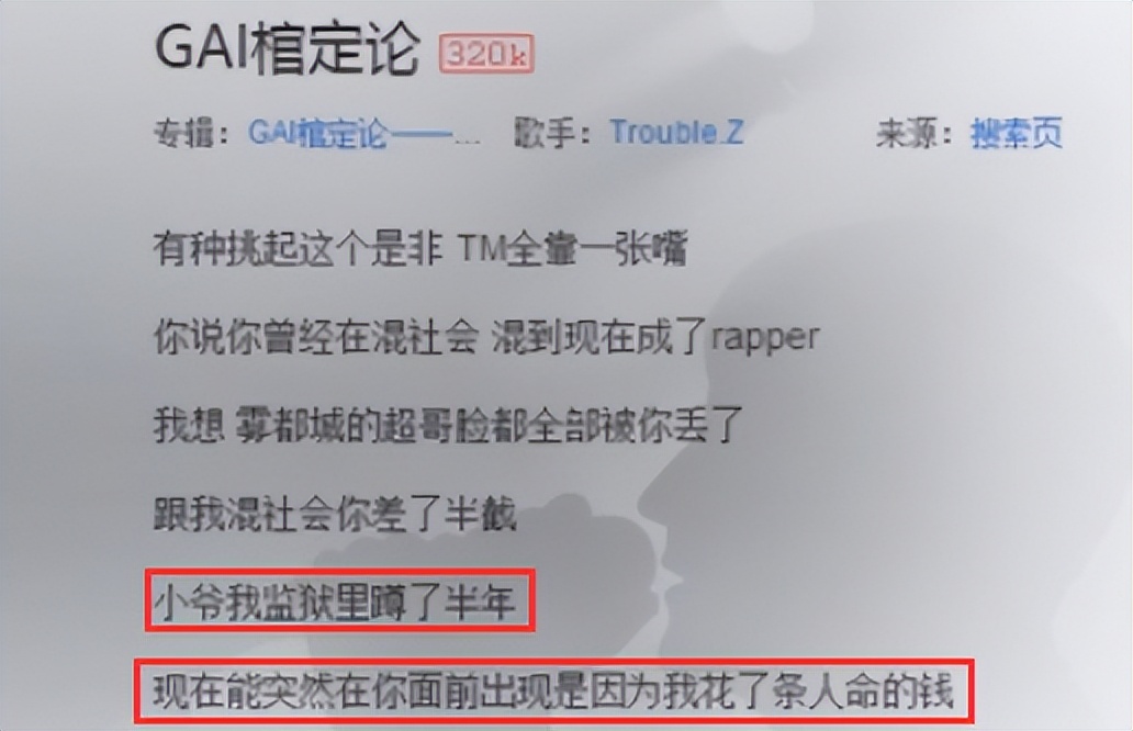 Angelababy又被骂了，这次别怪她