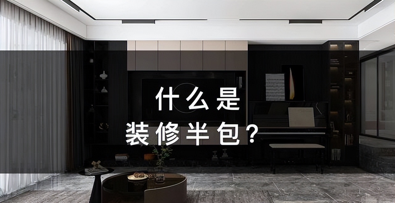 装修报价预算表模板，清晰列项，方便核算与对比