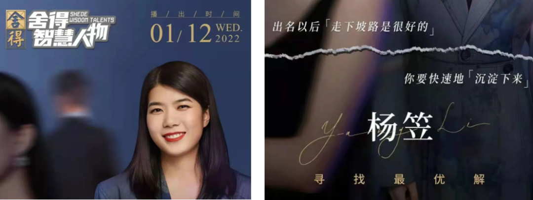 三线白酒的江湖：舍得吊打口子窖，都是营销惹的祸