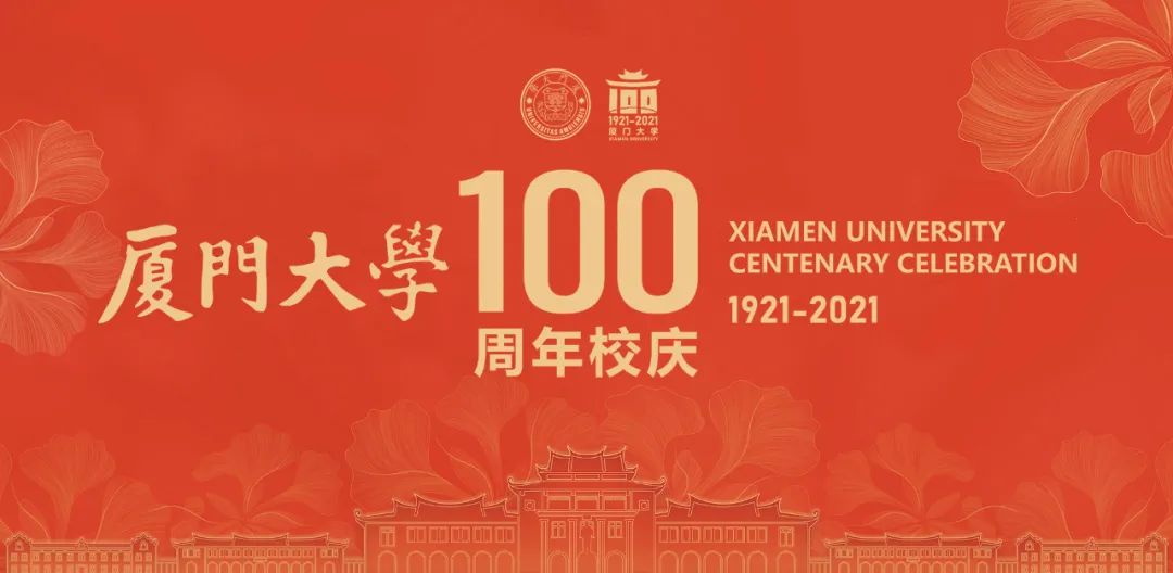 黨建海報(bào)設(shè)計(jì)太難？試試這9個(gè)方法