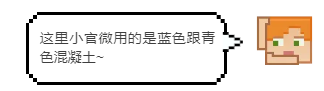 《我的世界》夏天的快乐就在这里，露天泳池让你动心了吗