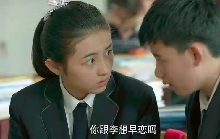 孩子早恋怎么办？家长的反应很重要