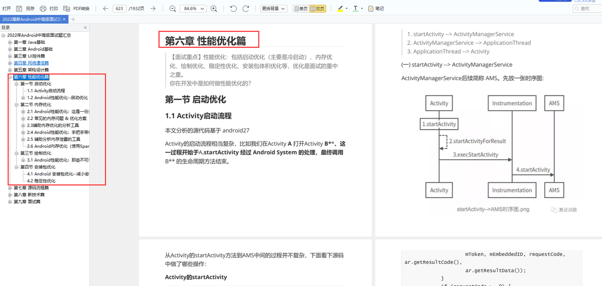 程序员都以高薪人群被大家所关注，一年能挣多少钱？你根本想不到