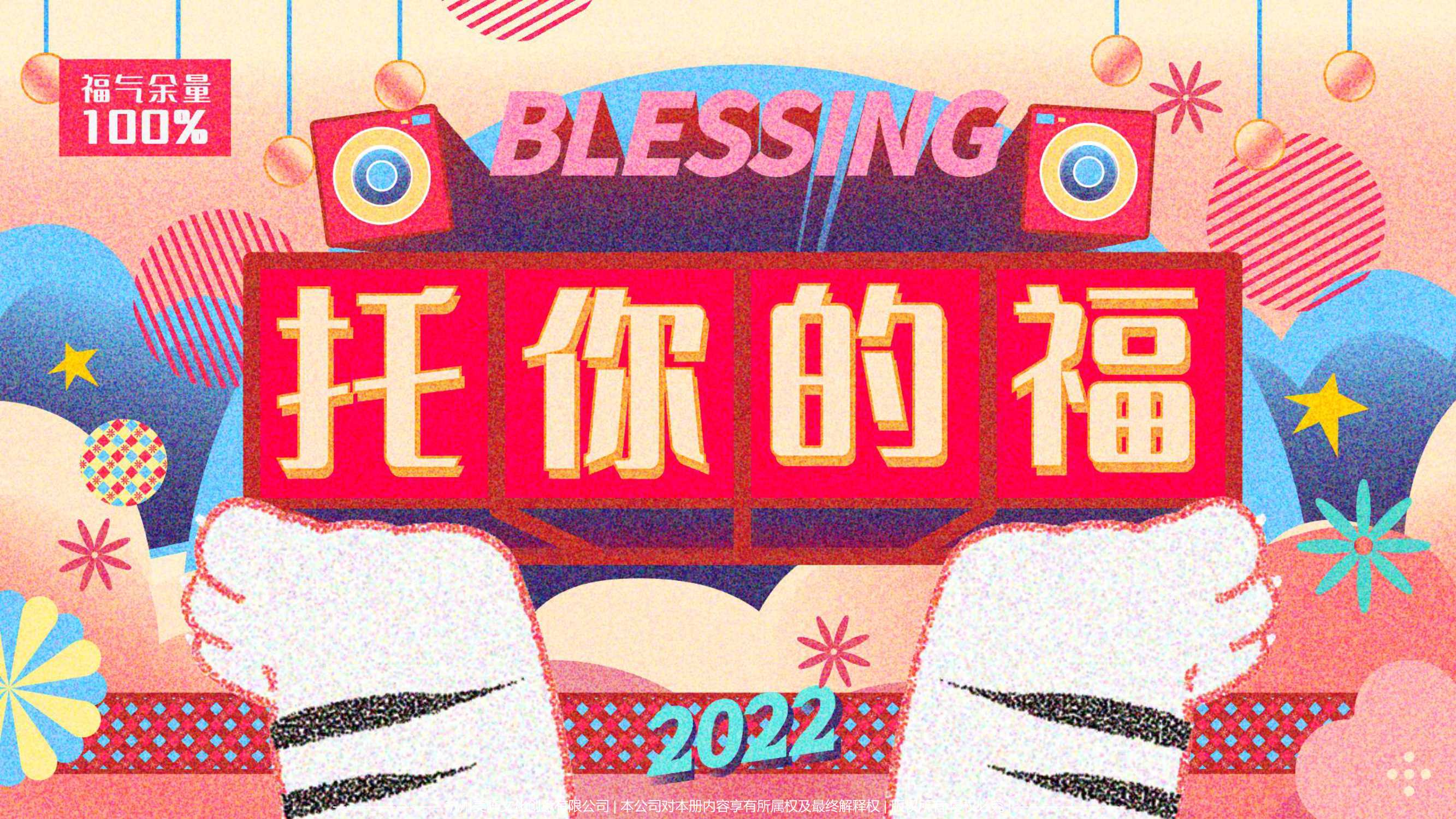 侠说又精选20份营销策划活动方案分享