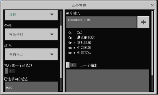 《我的世界》想开设一家射箭馆，不如来看看这个指令