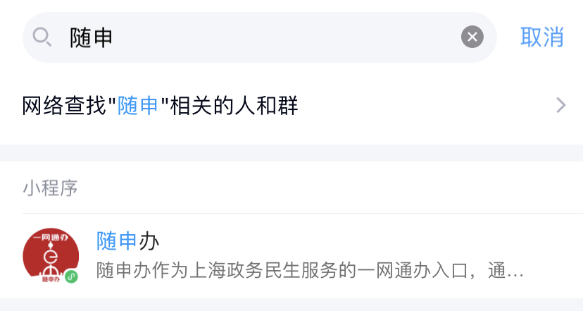 手機App里的「卷王」，沒想到是它