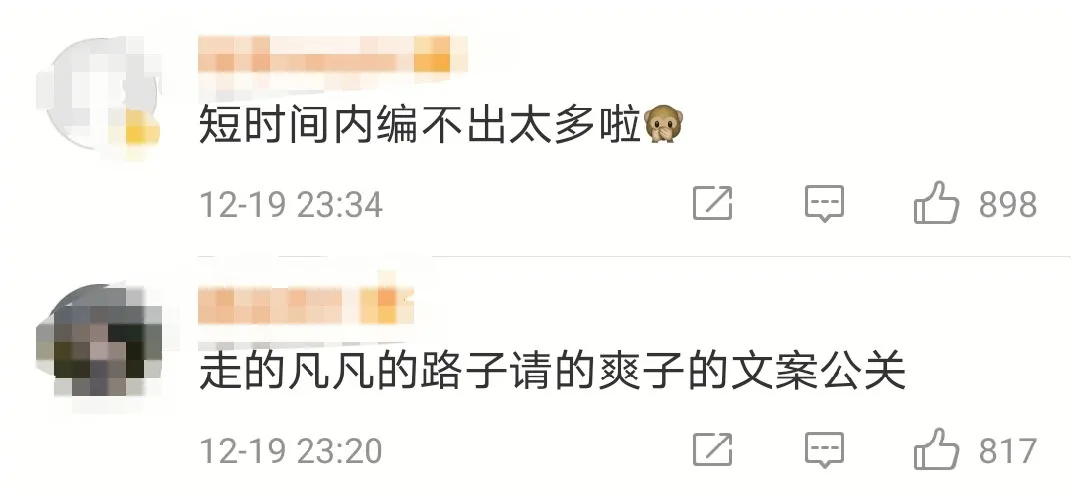 %title插图%num 李靓蕾锤王力宏,她真的赢了吗?