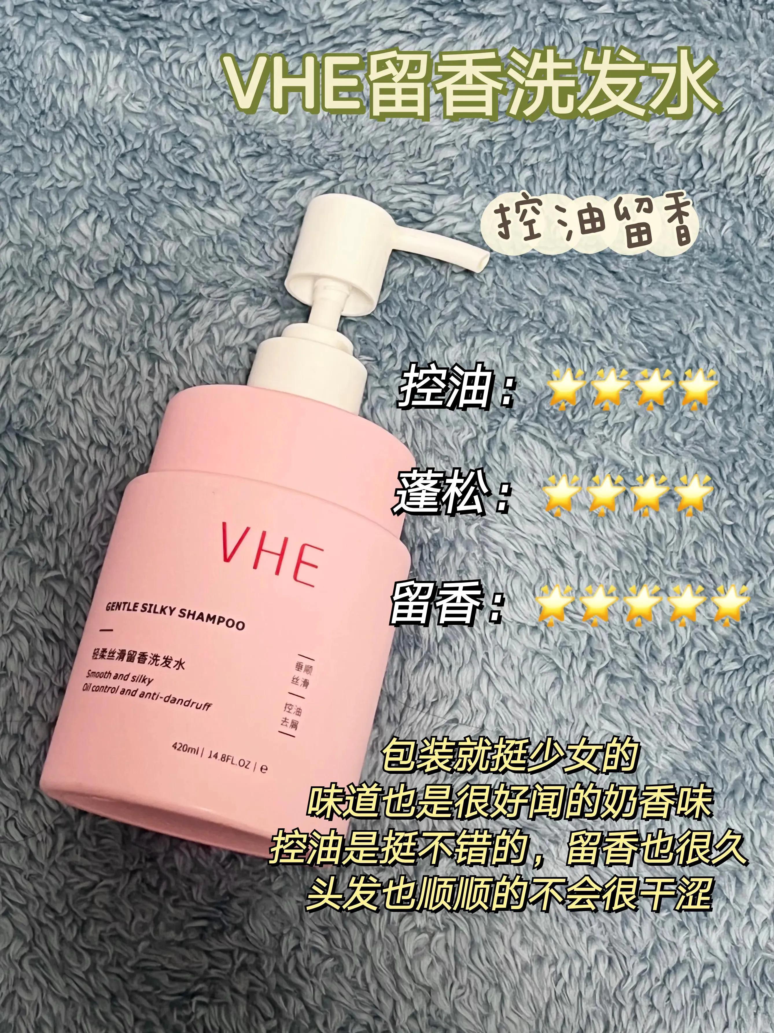 国产公认好用洗发水大曝光 实力甩海飞丝几条街