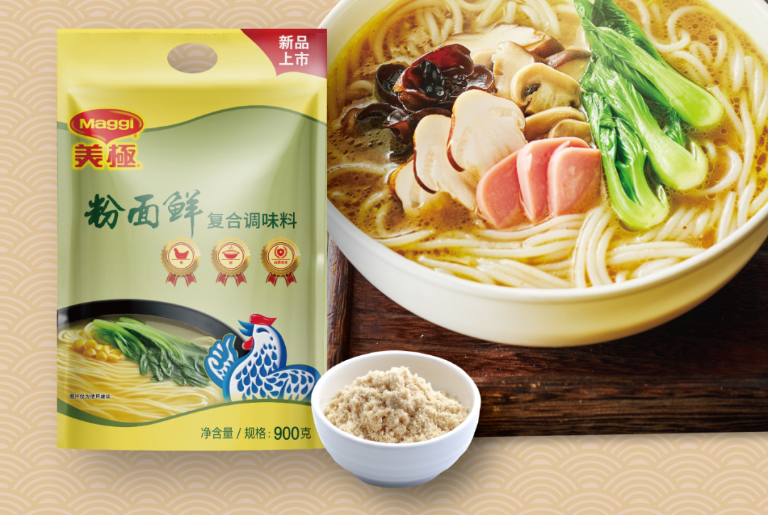 疫情下的乘風(fēng)破浪，“美極”的“鮮味”秘籍可以帶來(lái)怎樣的助力？