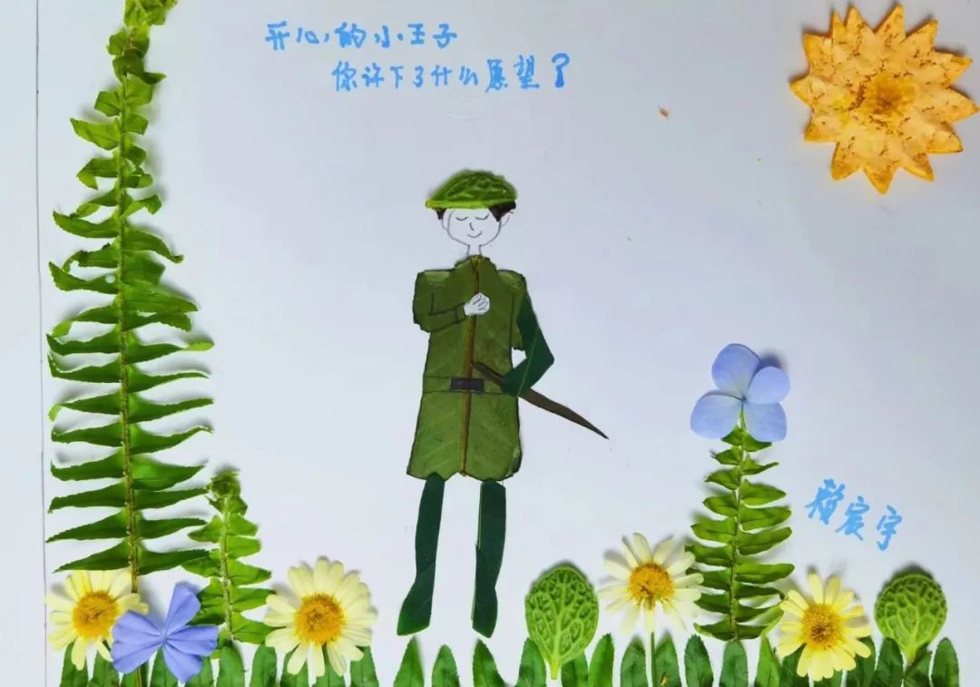 成都市双流区实验小学外国语学校开展阅读课程专题研讨教研活动