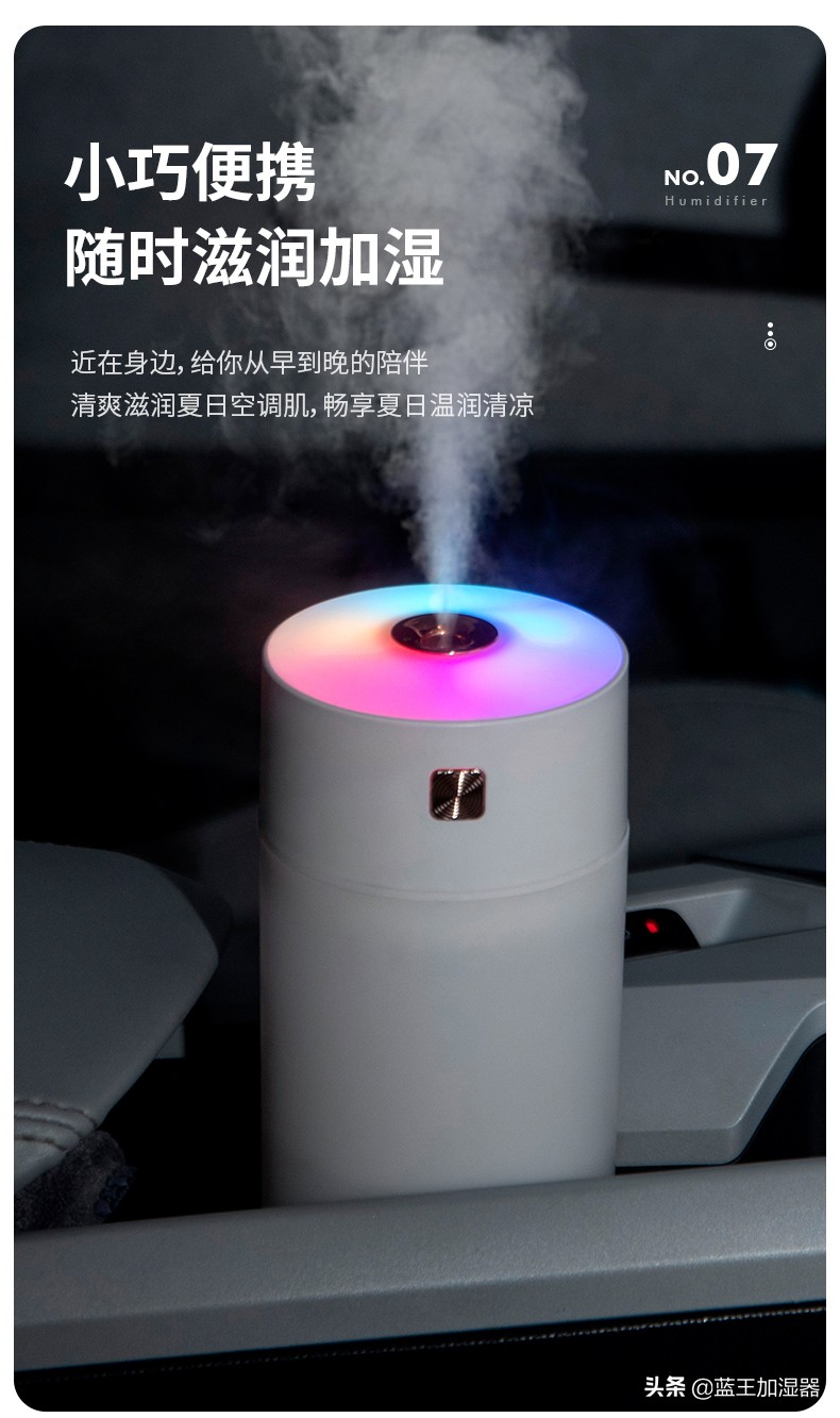 揭密加湿器的四大好处，你了解吗