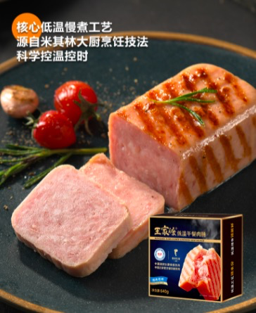 午餐肉罐头哪个牌子好（十款优级品午餐肉推荐）