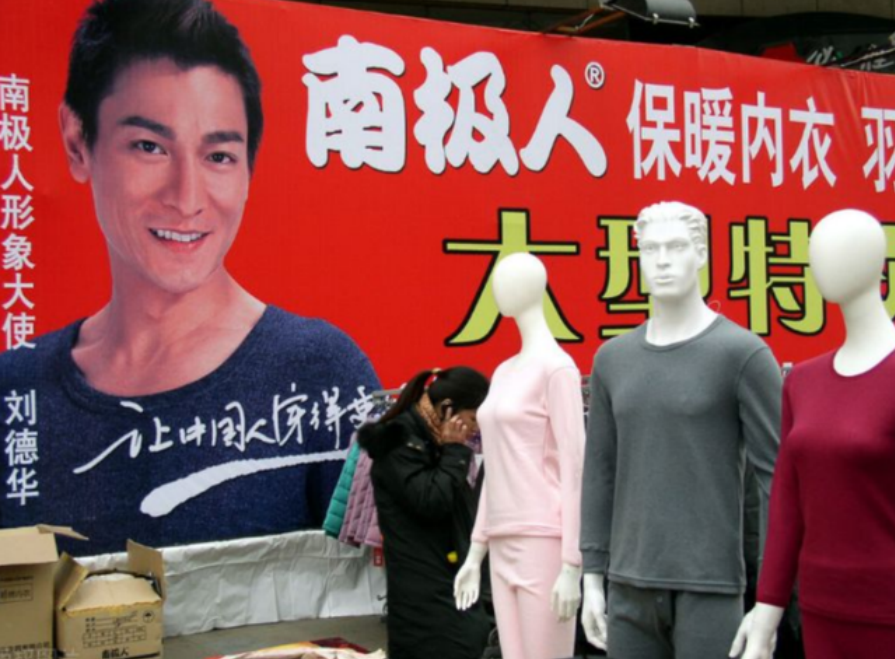 “卖吊牌”年入38亿，研发费却仅3000多万，没有工厂能走多久？