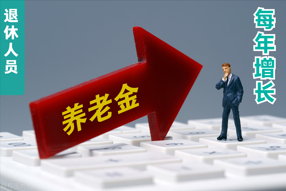 外来人员综合保险,外来人员综合保险缴纳情况查询
