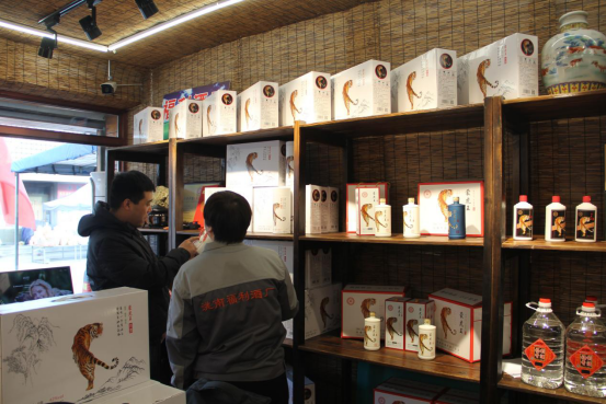 洮南市福利酒厂助力乡村振兴
