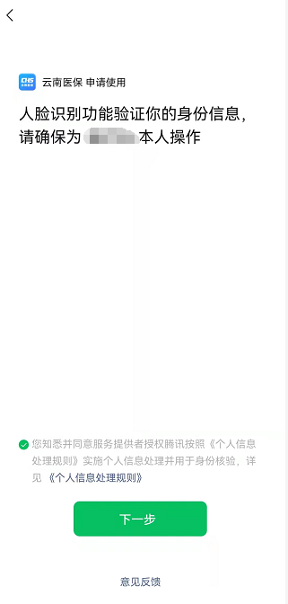 用身份证查社保,用身份证查社保怎么查