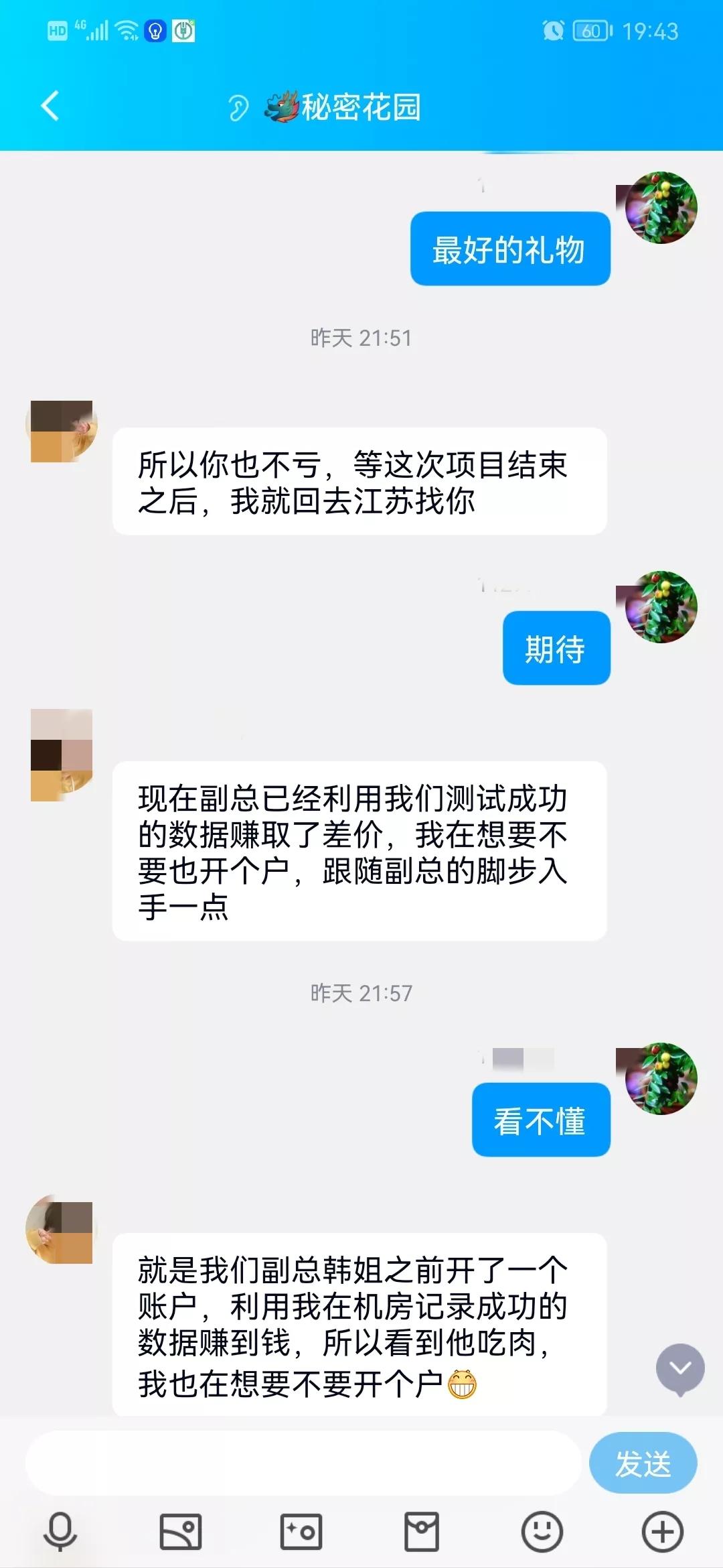 一个装傻充愣的人是如何把一个经过专业培训的骗子逼疯的