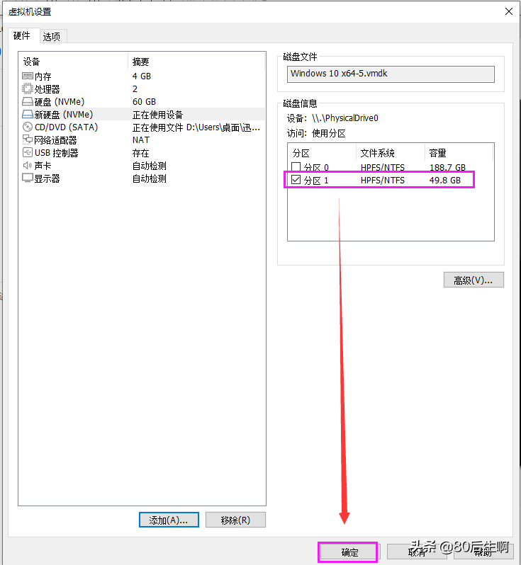 VMware虚拟机与物理机文件交互，这8种方法送给你