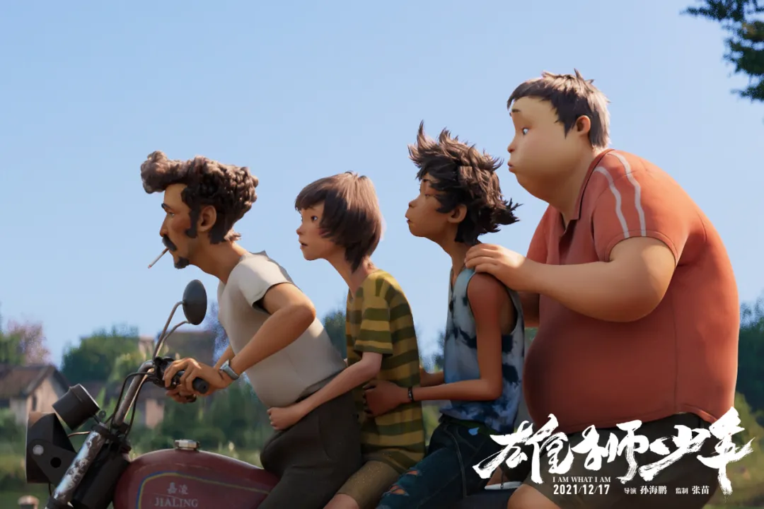 《雄狮少年》够燃够热血的良心国漫!胸襟万丈豪情盖天