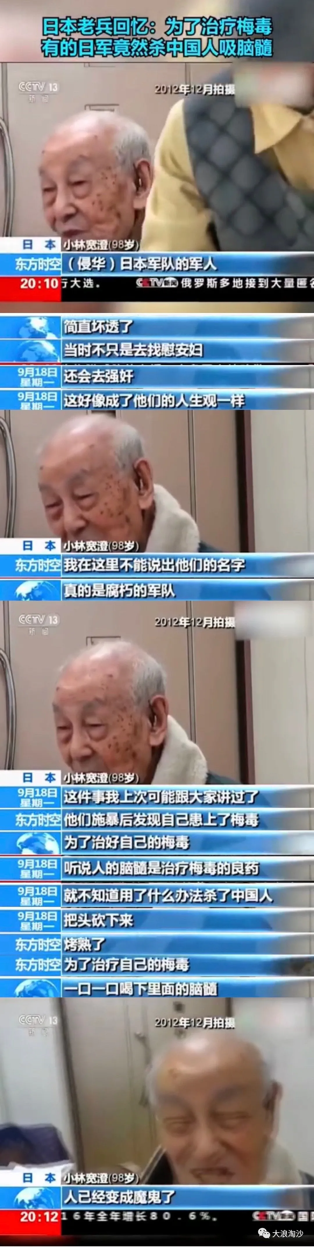 为什么说《论持久战》是古今第一“阳谋”