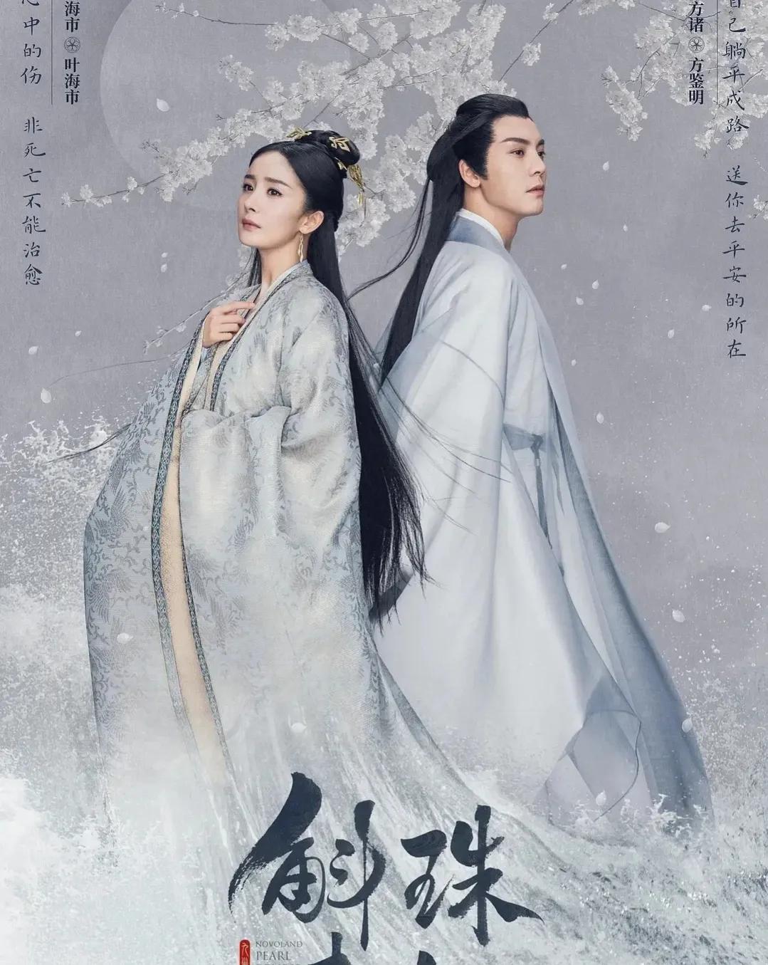 2021最新电视剧推荐