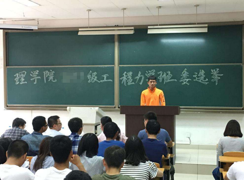 大学“含金量高”的班干部，学生要提前了解，或许有助于将来就业