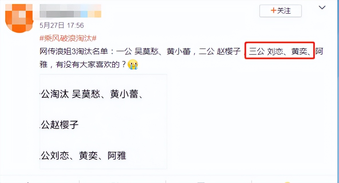 黄奕老公姜凯(历经无数争议，3段恋情，2任丈夫，才明白谁是最懂黄奕的男人)